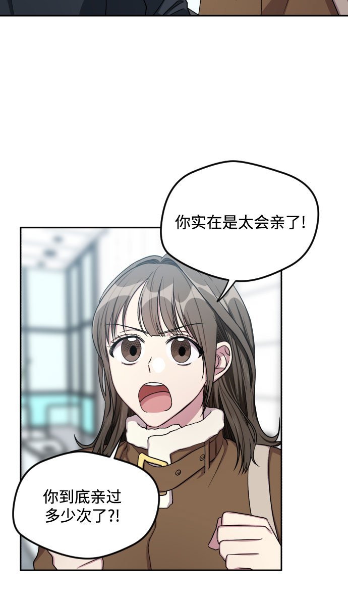第28话7