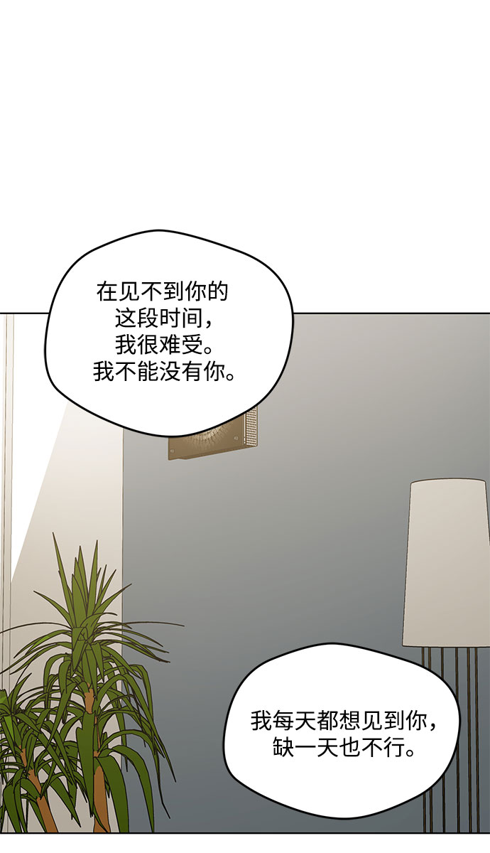 最终话51