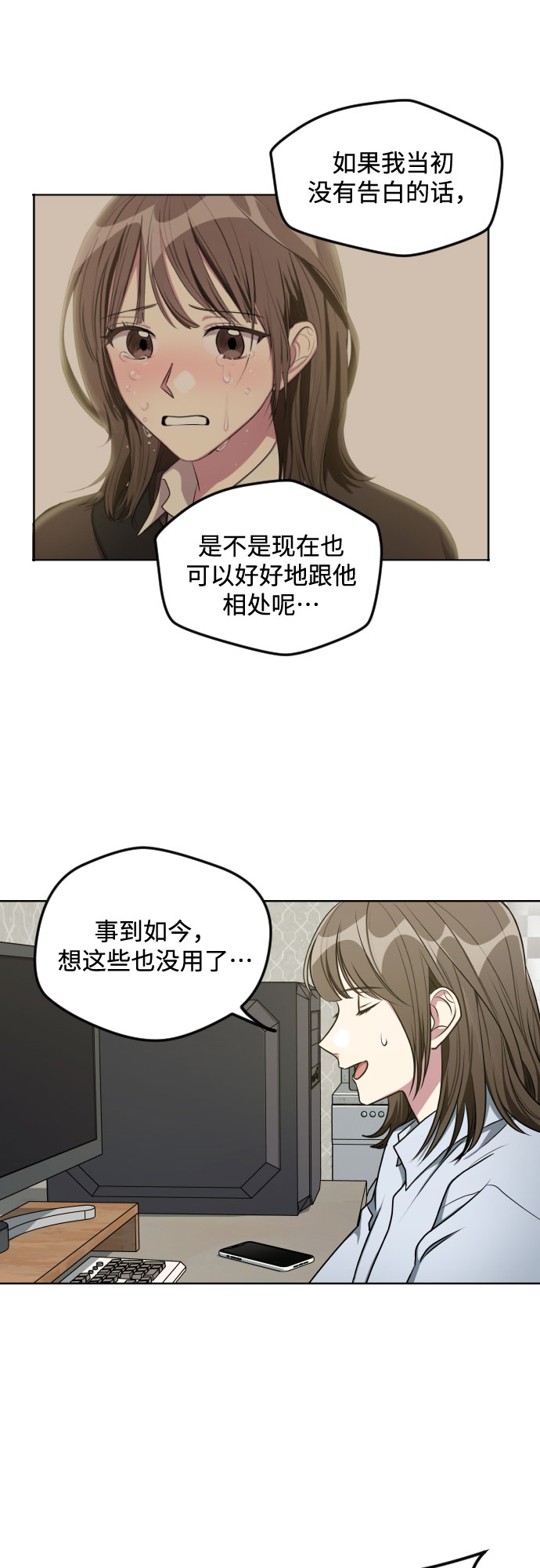 第16话9