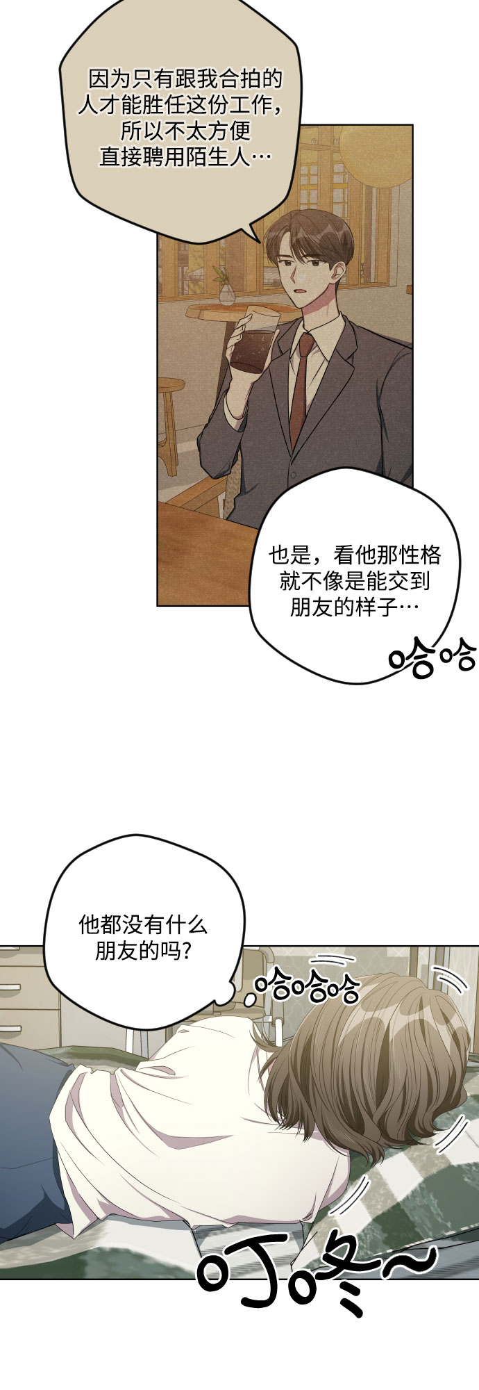 第17话13