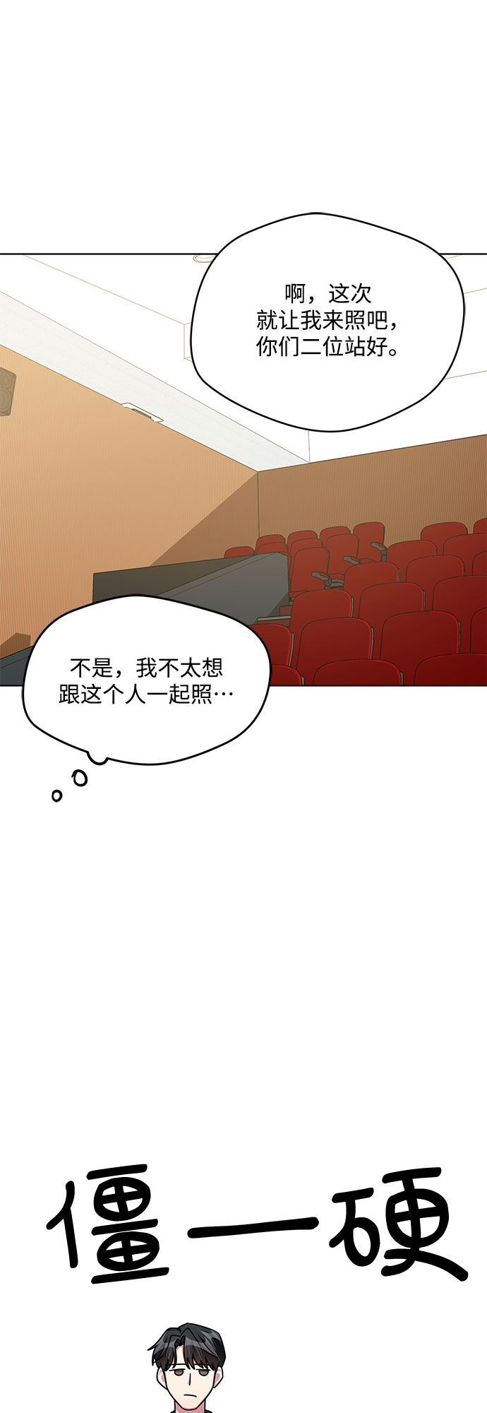 第58话25