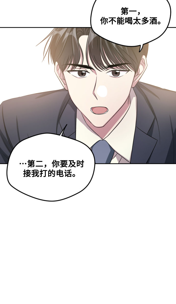 第28话39