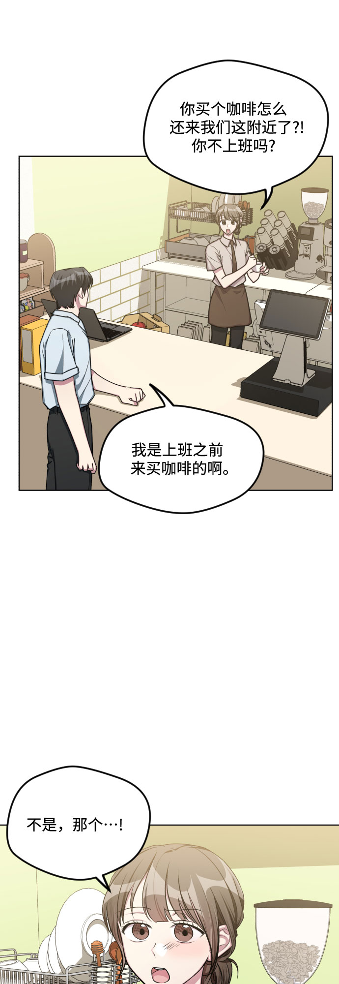 第50话20