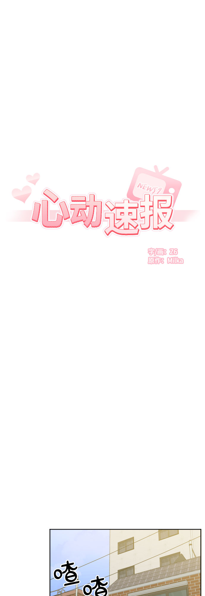 第46话42
