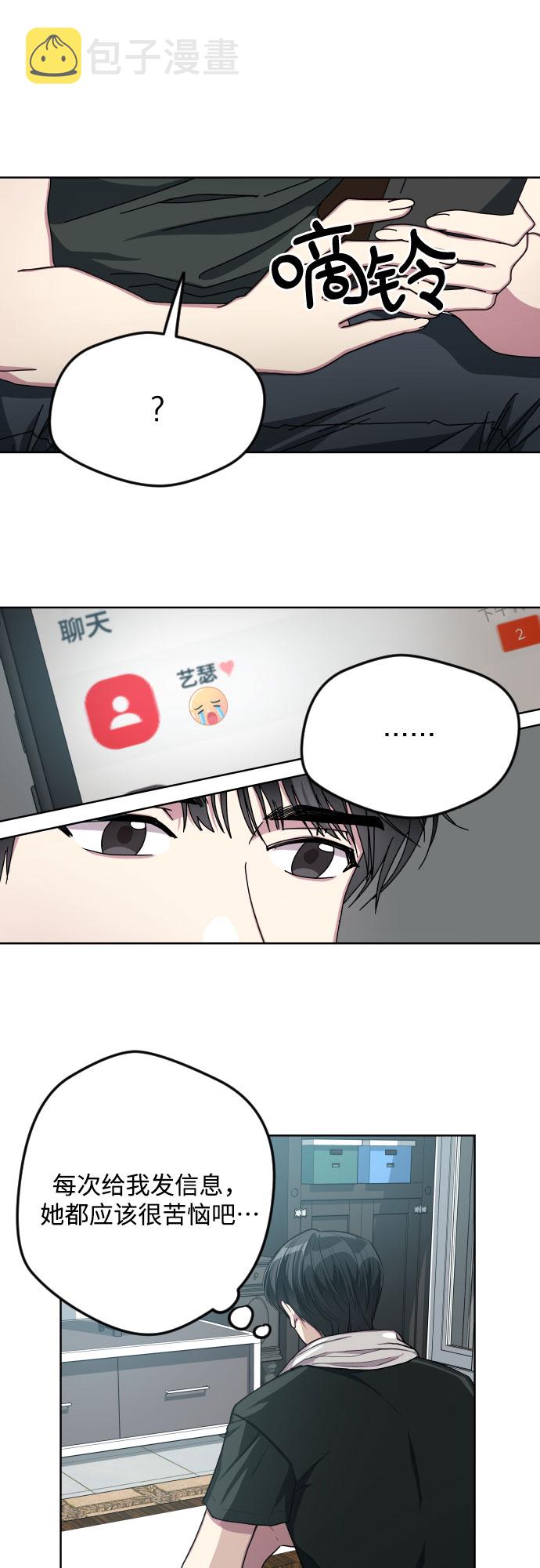 第11话28