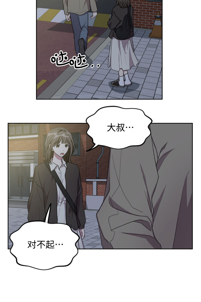 第14话20