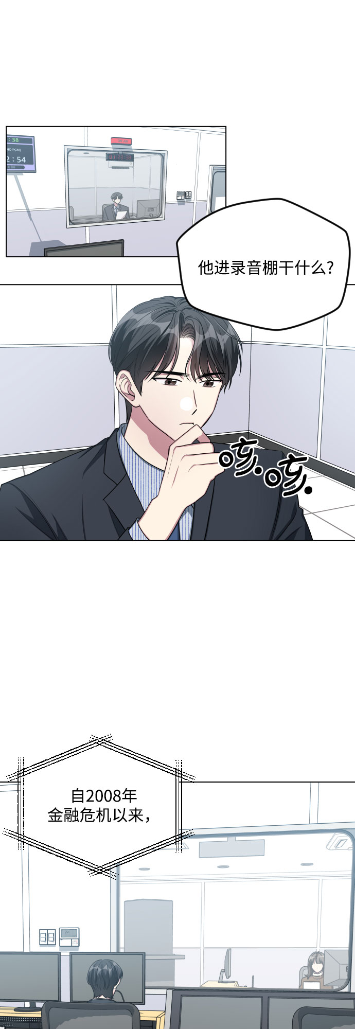 第27话39