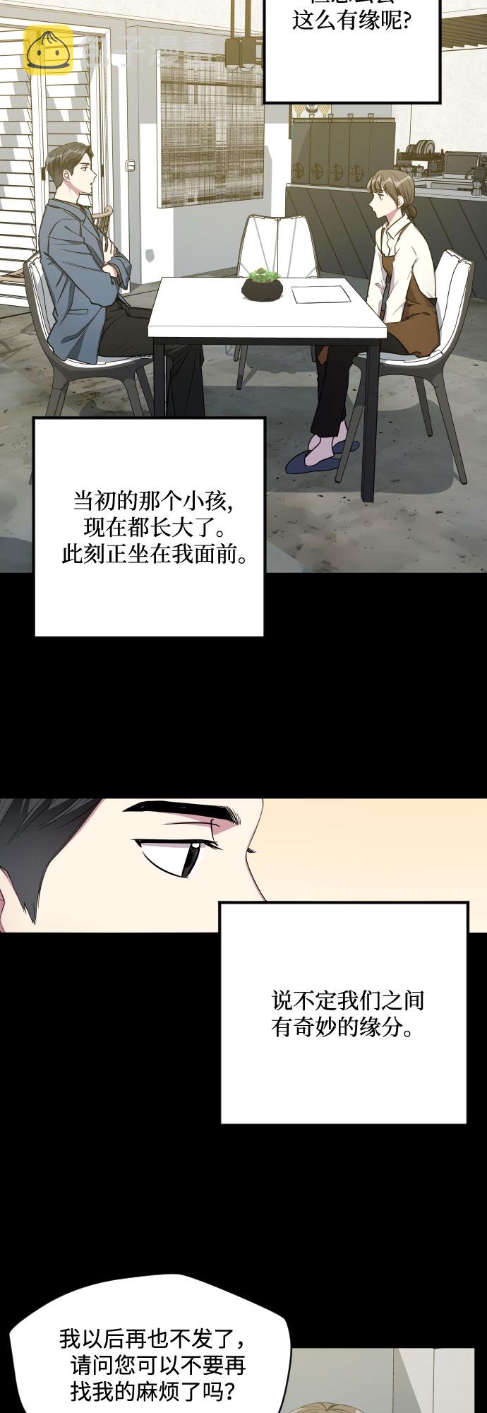第13话36