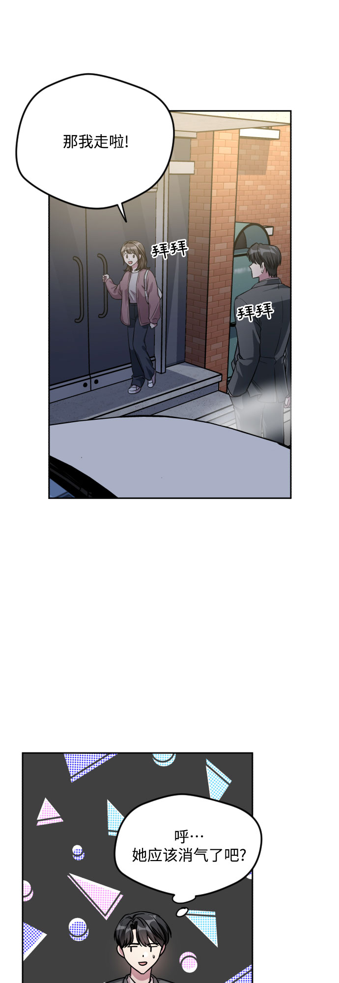 第31话28