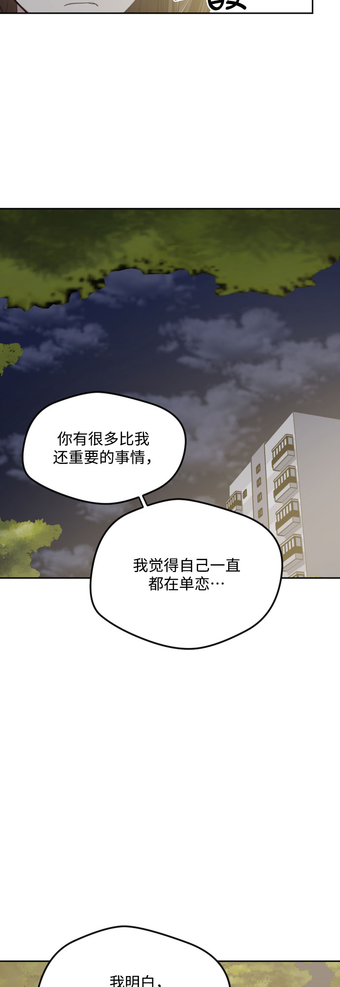 第44话7
