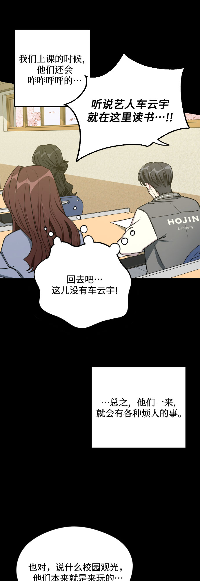第13话6