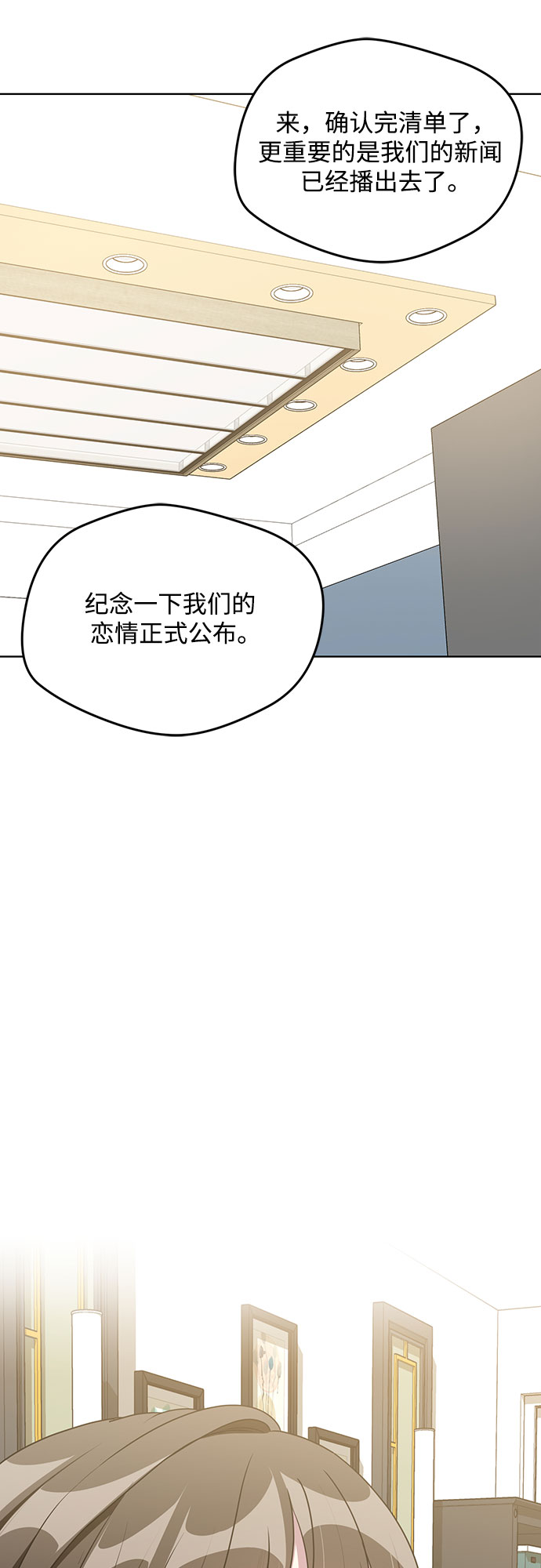 第62话42