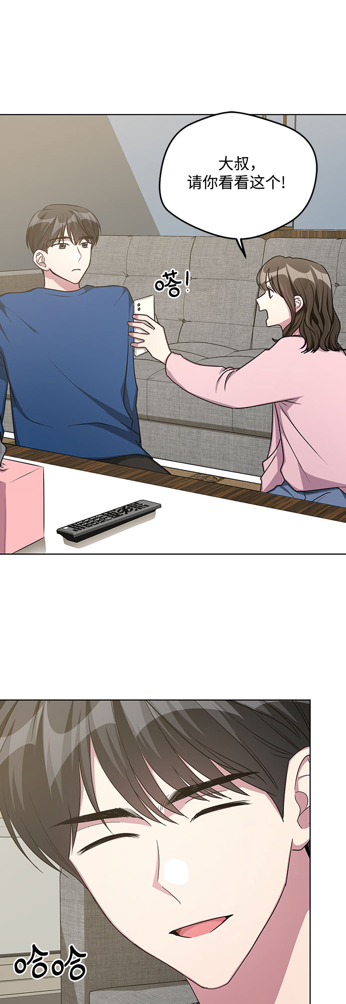 第61话30