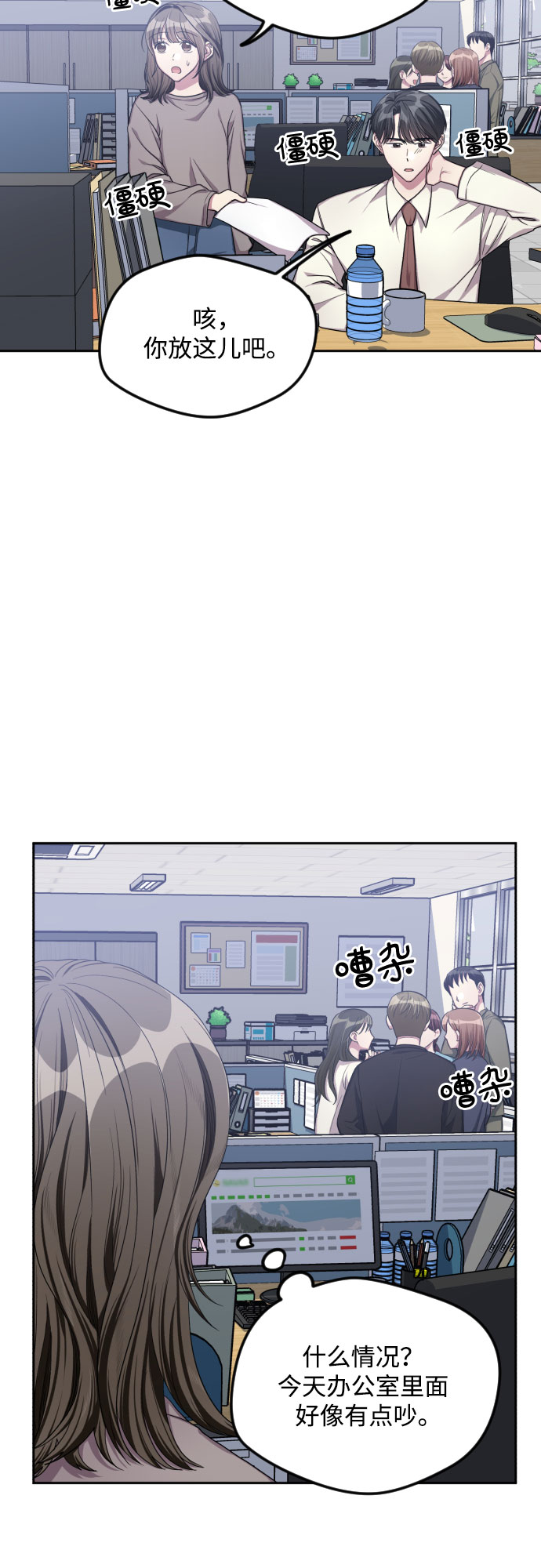 第34话33