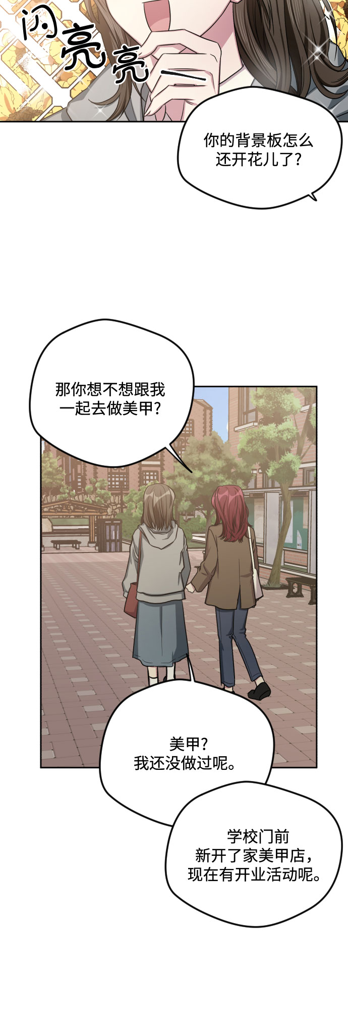 第28话17