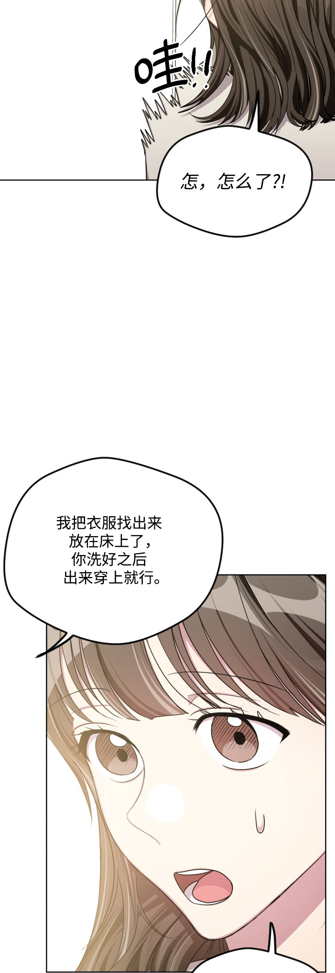 第53话2