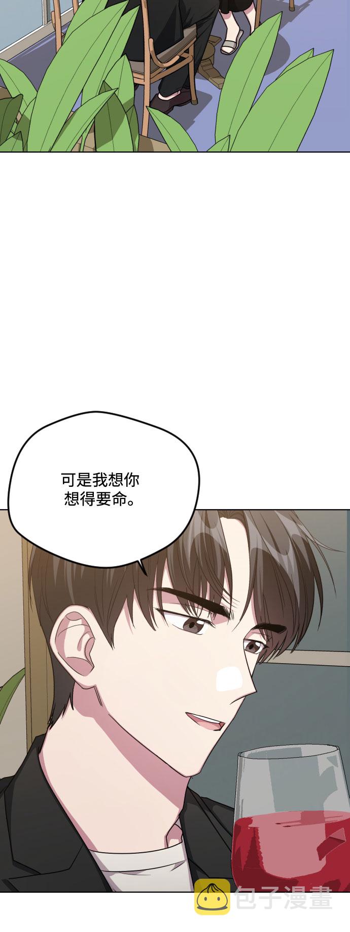 第52话4