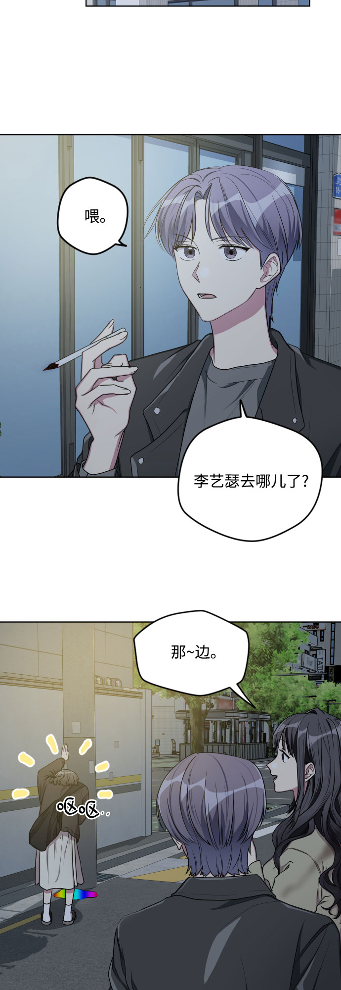 第14话10