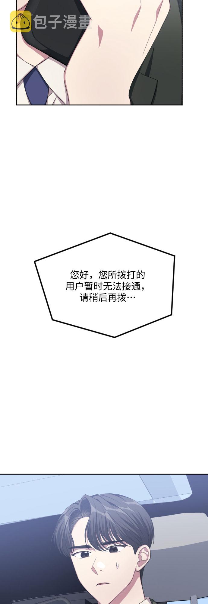 第41话7