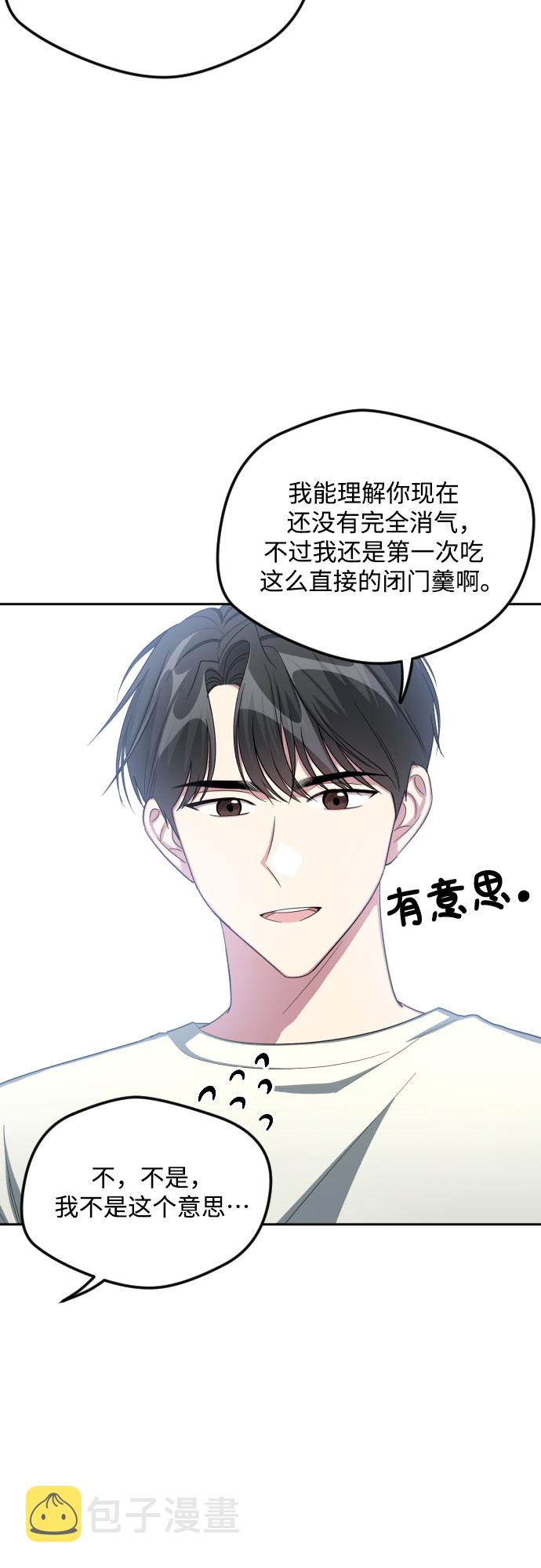 第47话4