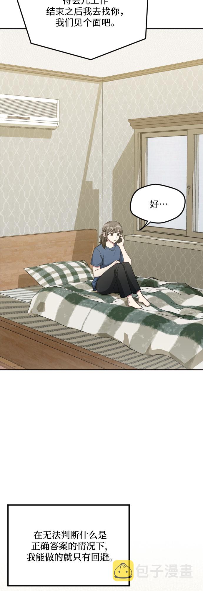 第41话25