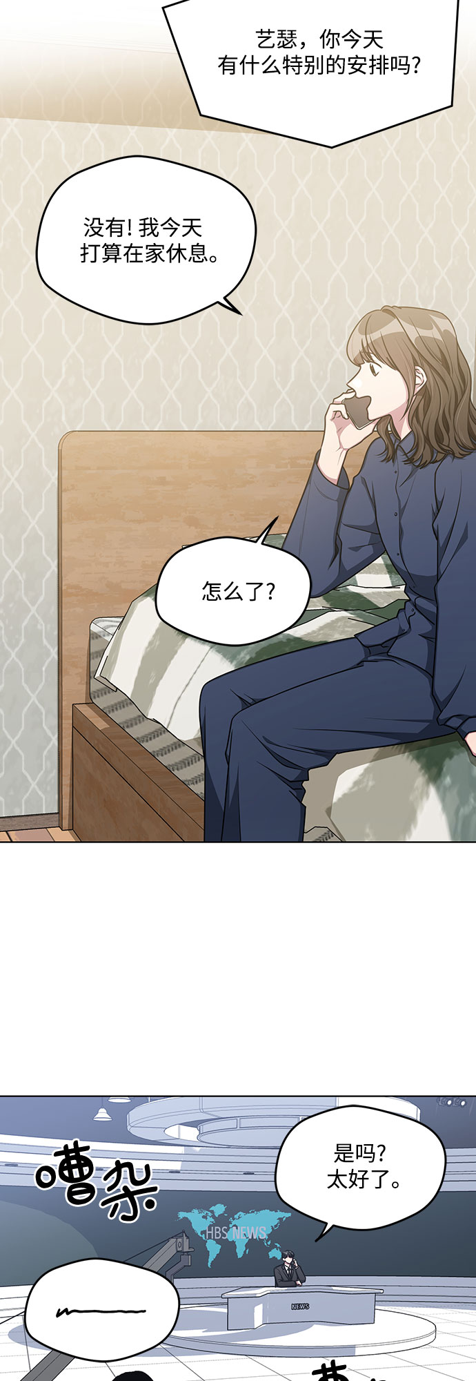 第62话3