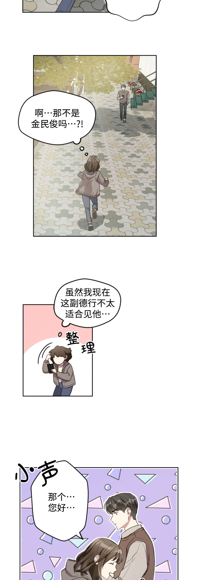第1话41