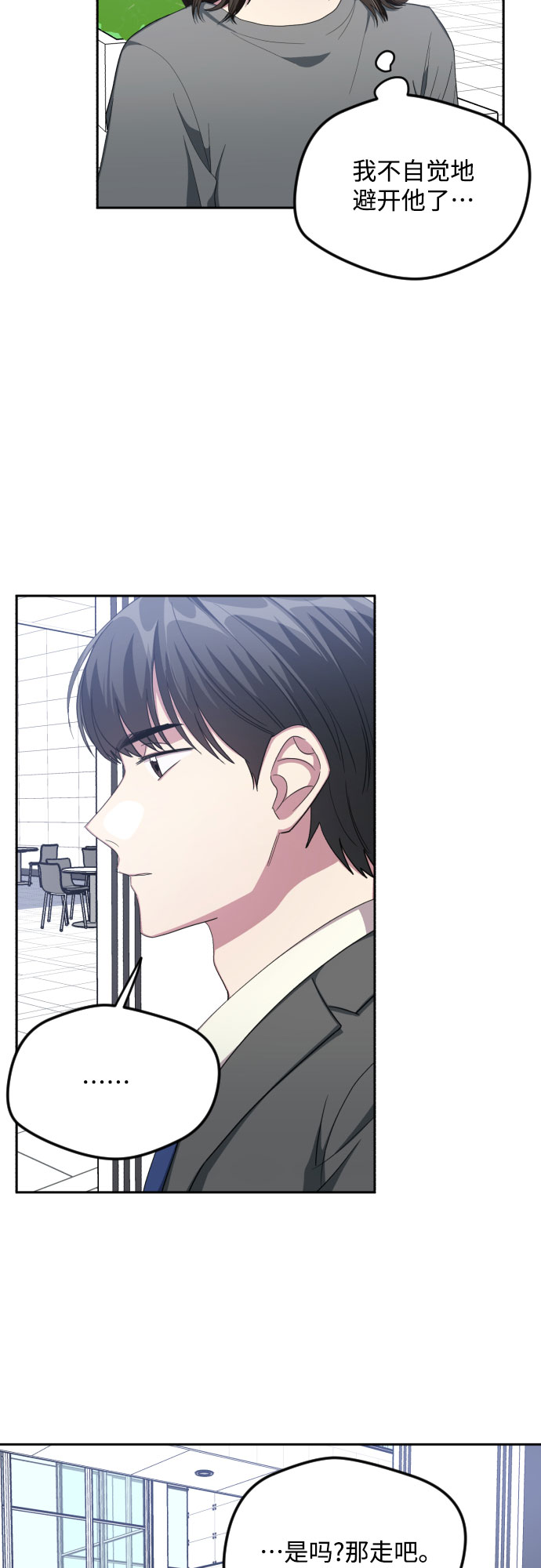 第40话28