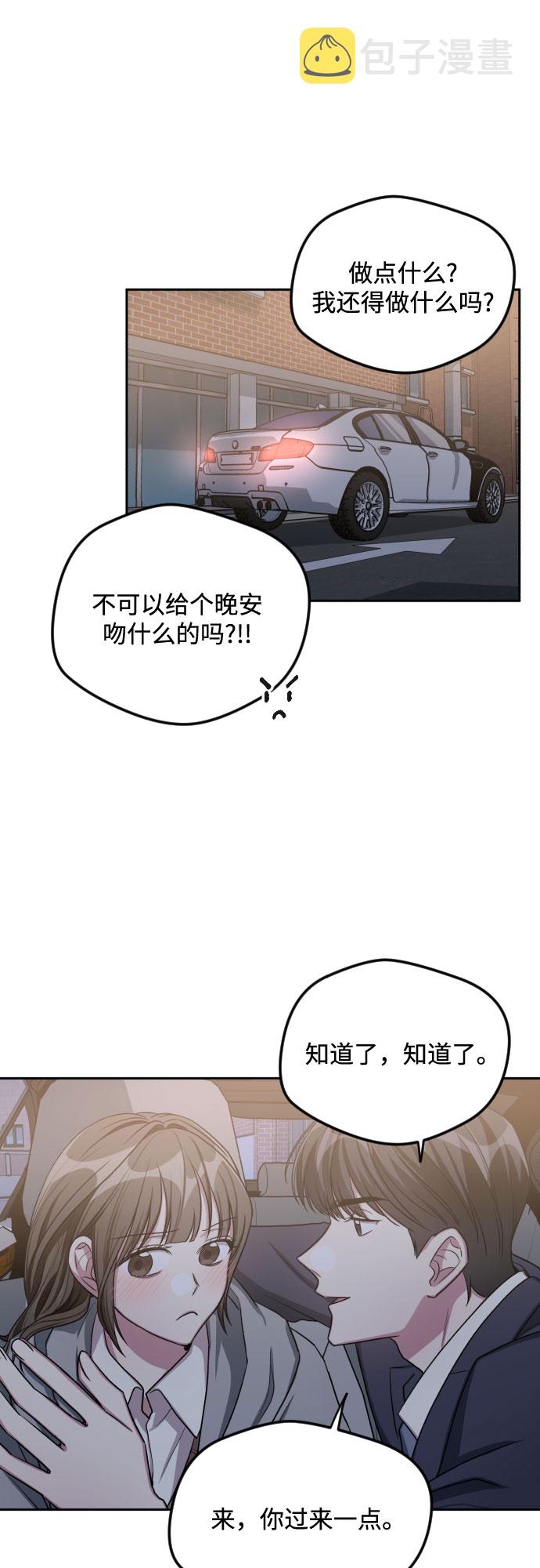 第29话20