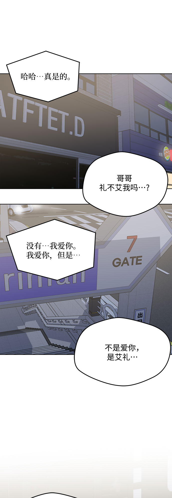 最终话27