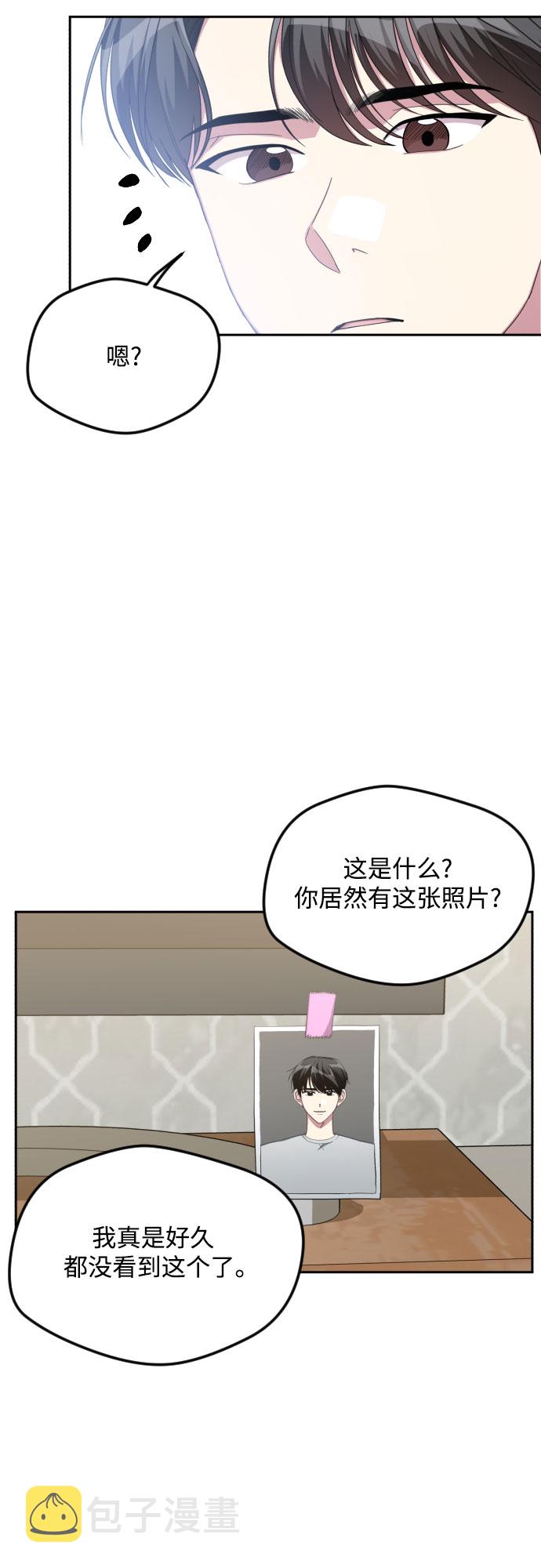 第47话18