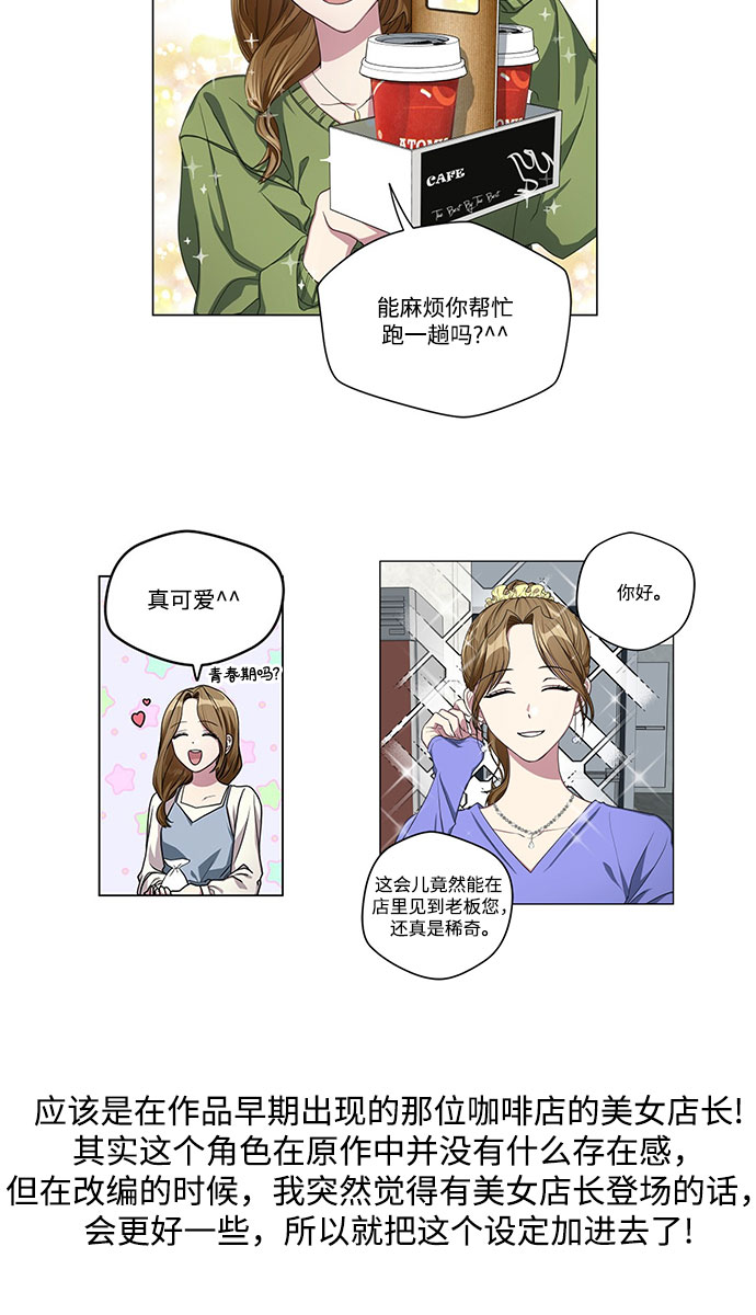 【免费】後记9