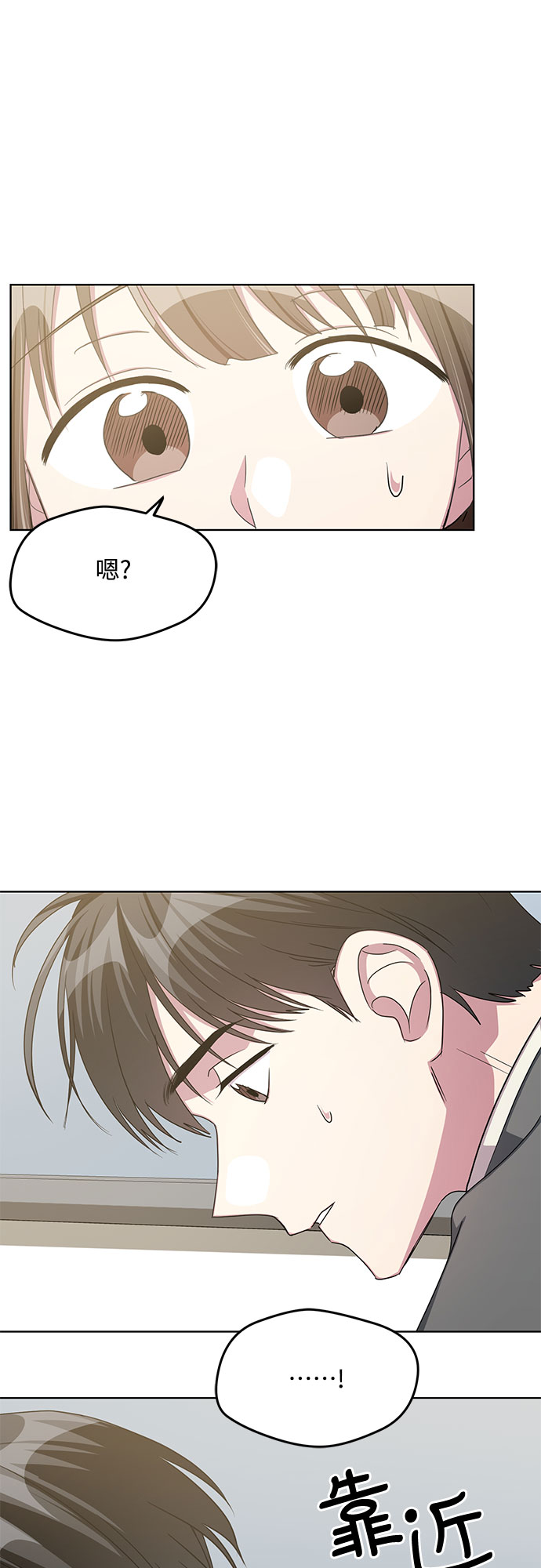外传（2）54