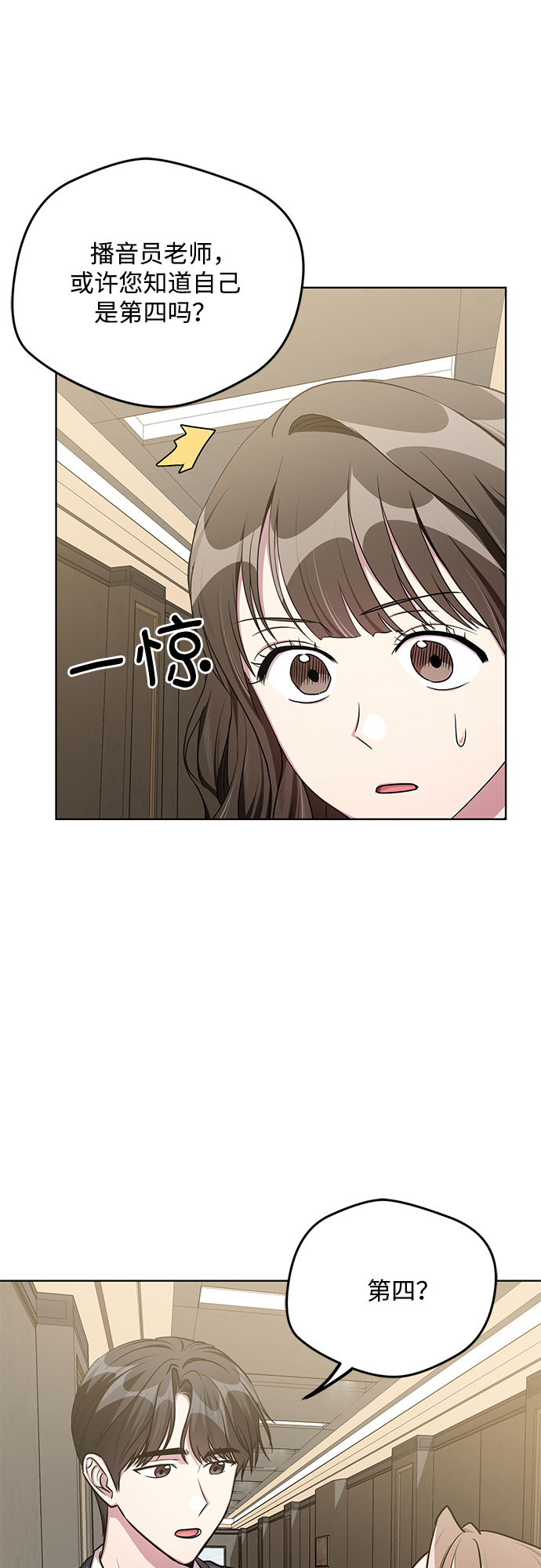 第57话20
