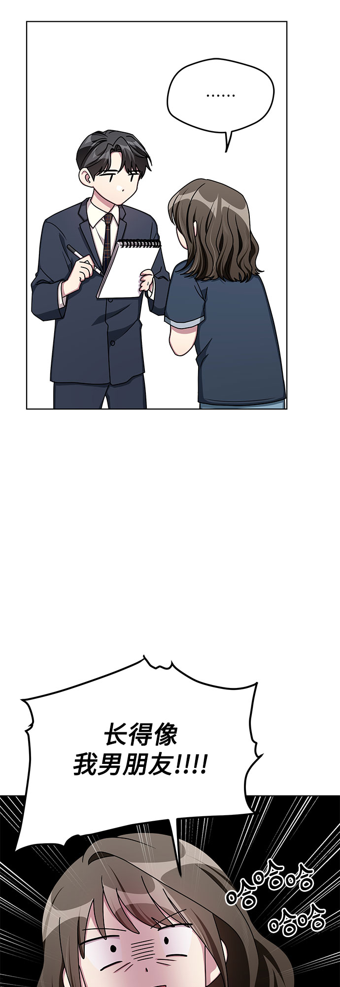 第57话37