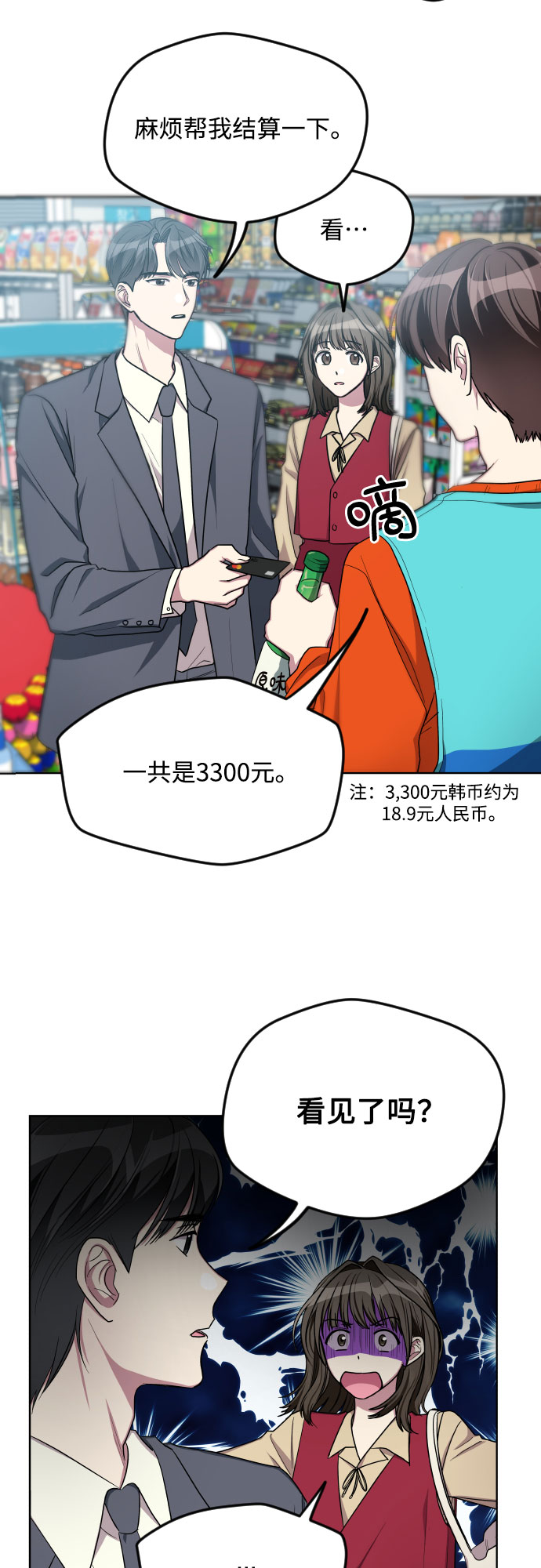 第11话11