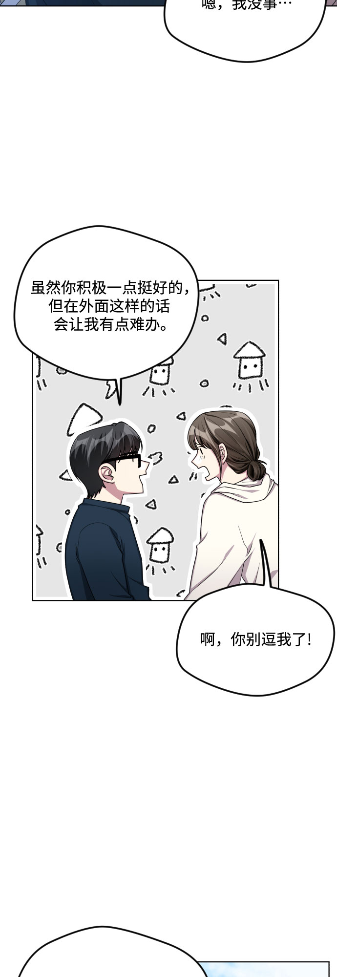 第48话31