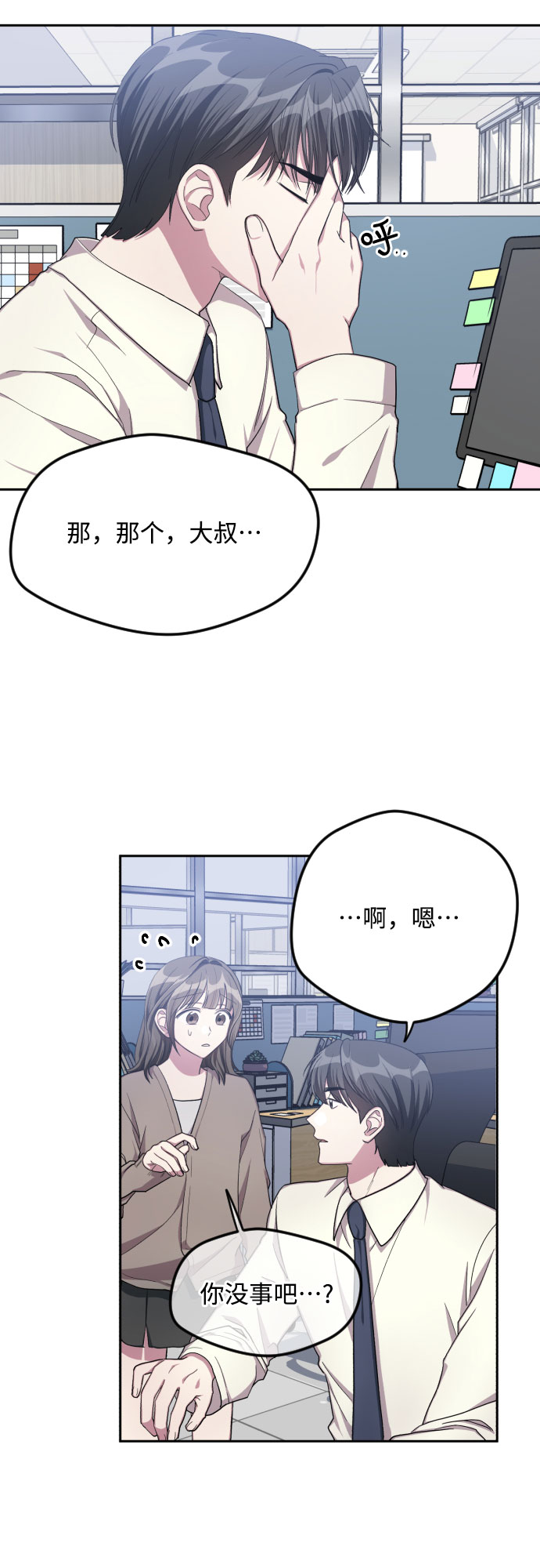 第33话33