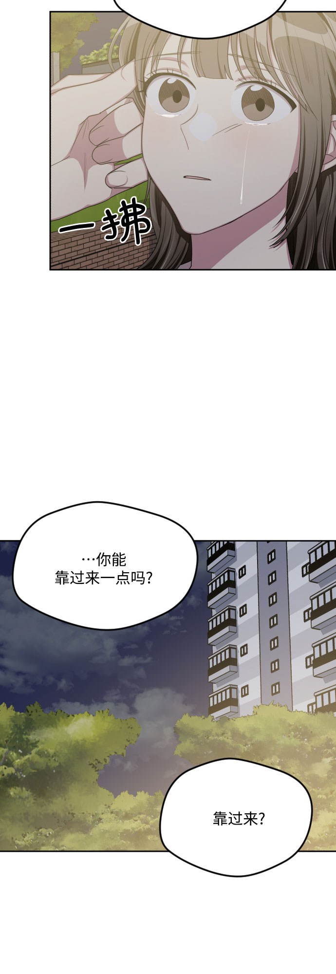 第44话17