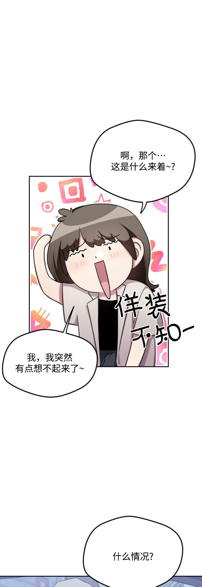 第45话36