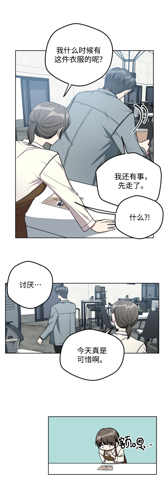 第12话15