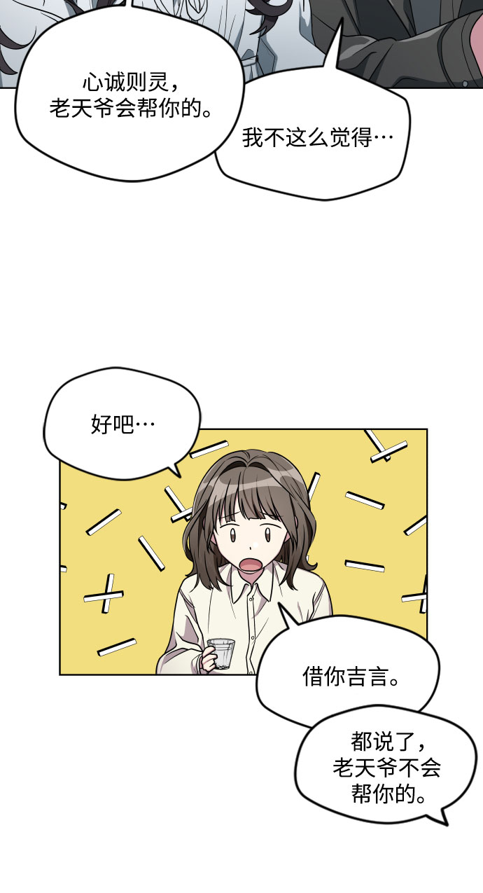 第14话8