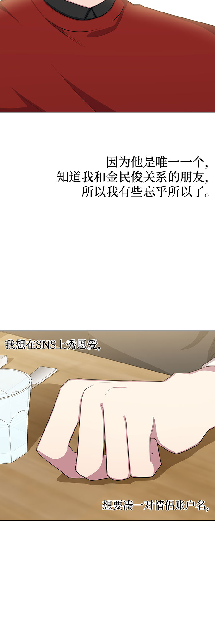 第60话19