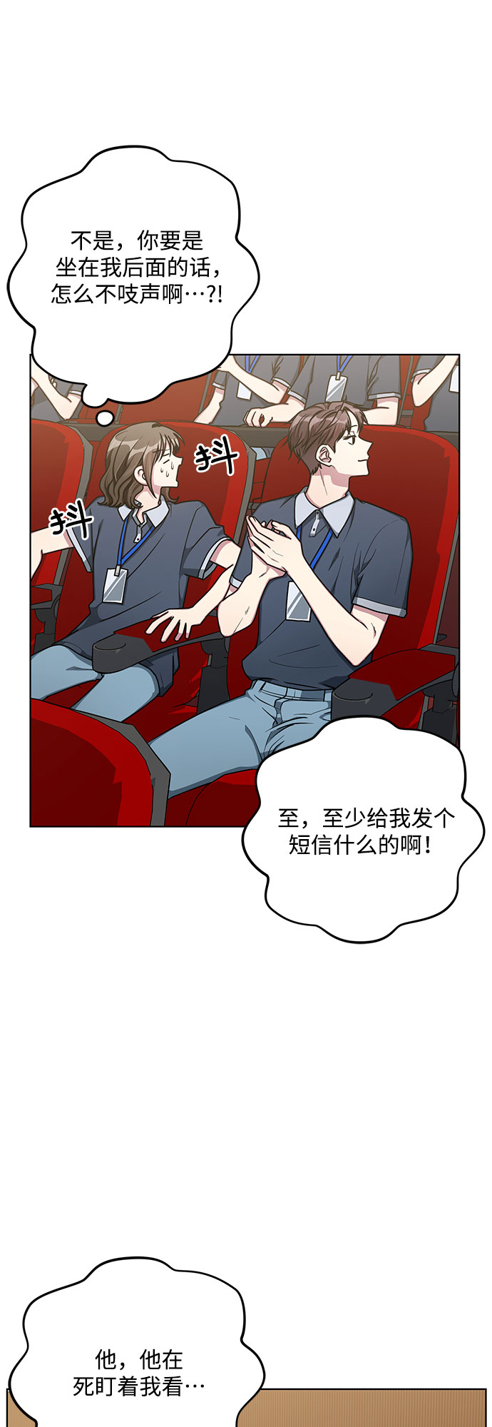 第57话2