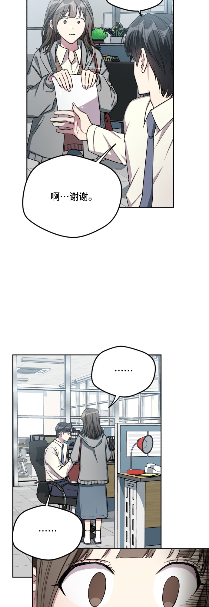 第28话21