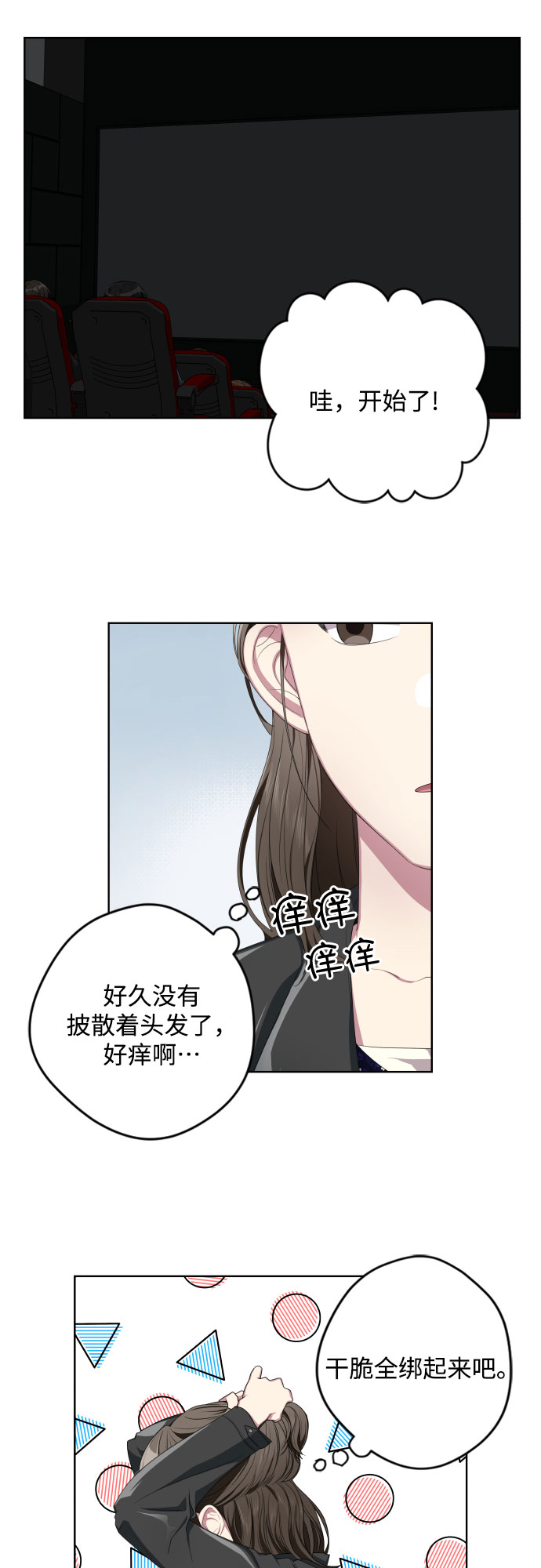 第8话12