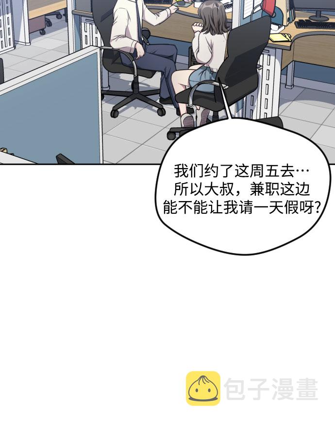 第33话20