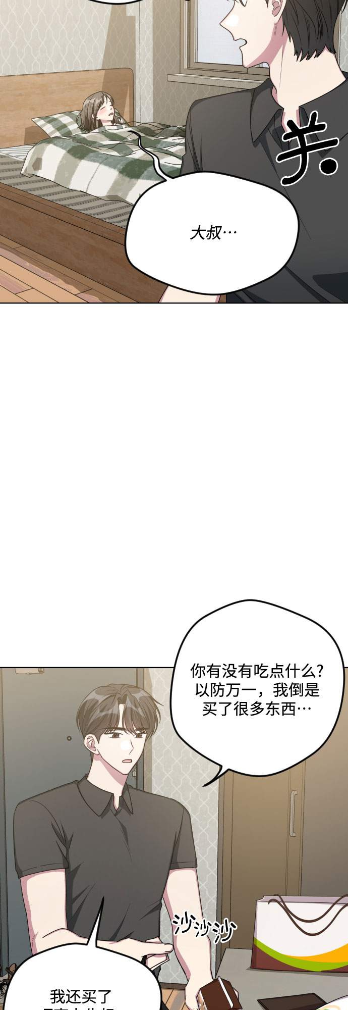 第49话26