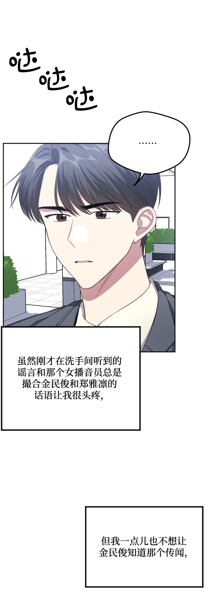 第39话15