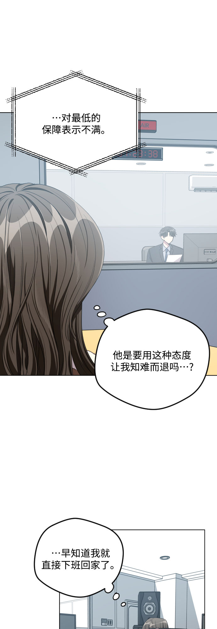 第27话41